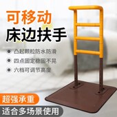 适老化免打落地床边扶手老床边护栏辅助安全身倒助力架
