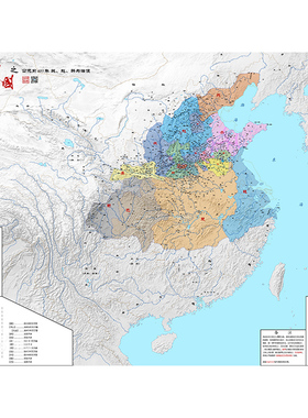 春秋战国地图墙纸之公元前年魏赵韩秦蜀齐楚越鲁燕宋诸侯壁纸