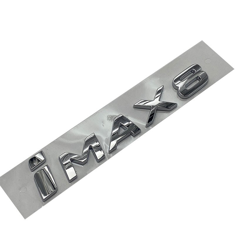 荣威iMX后尾门车标 后备箱字标 0TGI字标车型标车贴标