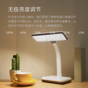 泰格信充电台灯学习护眼书桌灯学生家用书桌床头灯电池拆卸