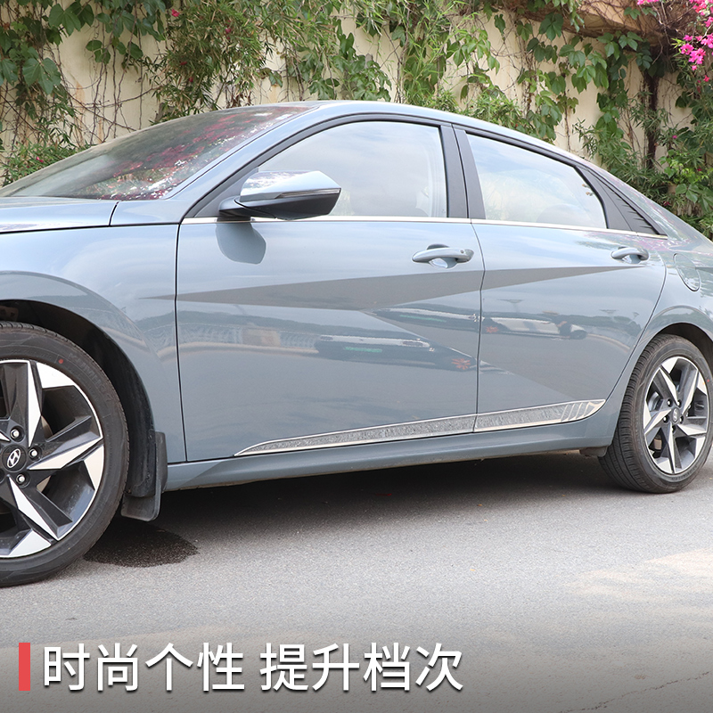 专用于21-22款伊兰特车身饰条 第七代伊兰特改装车门防撞装饰保护