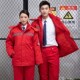 冬季 加油站防静电工作服男中长棉衣反光条加厚劳保服石化棉袄定制