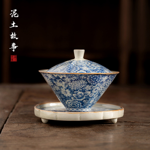 老陶泥青花斗笠h盖碗高端三才盖碗茶杯陶瓷家用单个大号敬茶泡茶