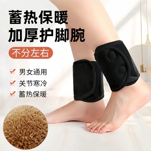 护脚踝夏天空调房护脚腕保暖加绒男女骑车脚脖子成人脚踝保暖套