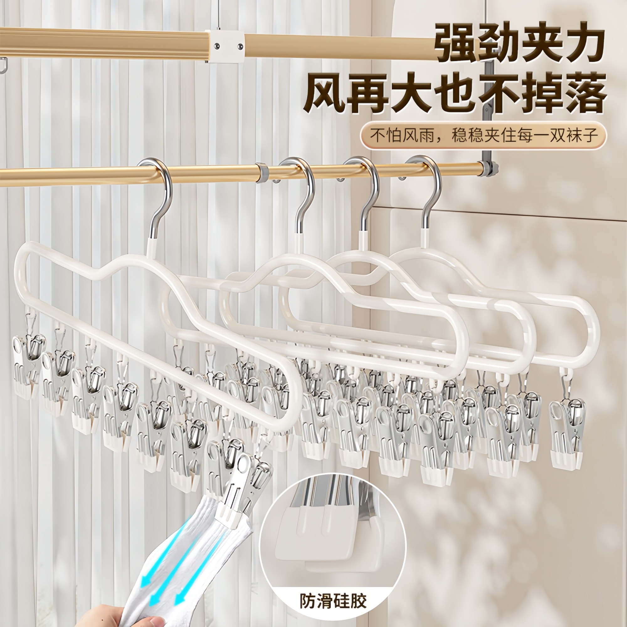 袜子晾晒架衣架带夹子晾衣夹宿舍