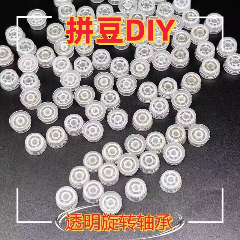 迷你风车转轴小轴承手工DIY发夹可旋转轴承底座手机壳装饰品转动,饰品/流行首饰/时尚饰品新,其他DIY饰品配件,淘宝优惠券,粉丝福利购,淘宝优惠卷