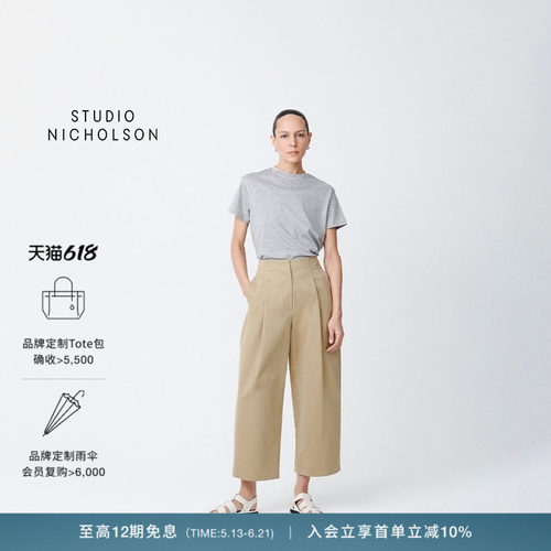 【经典款】STUDIO NICHOLSON经典款女士PERFECT MARINE 短袖T恤