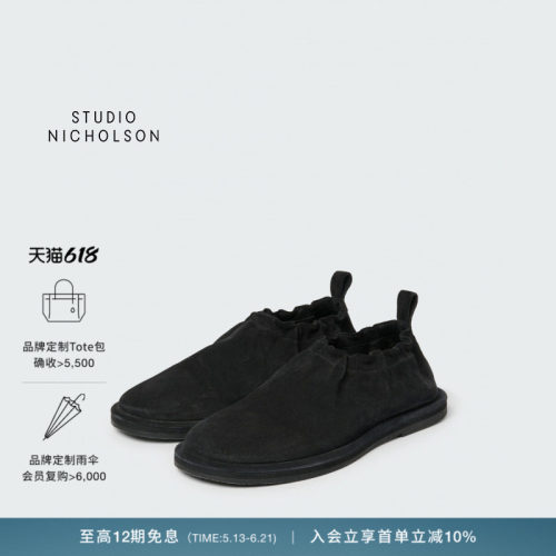 【春夏新品】STUDIO NICHOLSON男女同款KORINE后松紧乐福鞋拖鞋