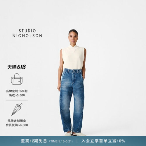 【春夏新品】STUDIO NICHOLSON女士AKERMAN圆脚扭缝牛仔裤