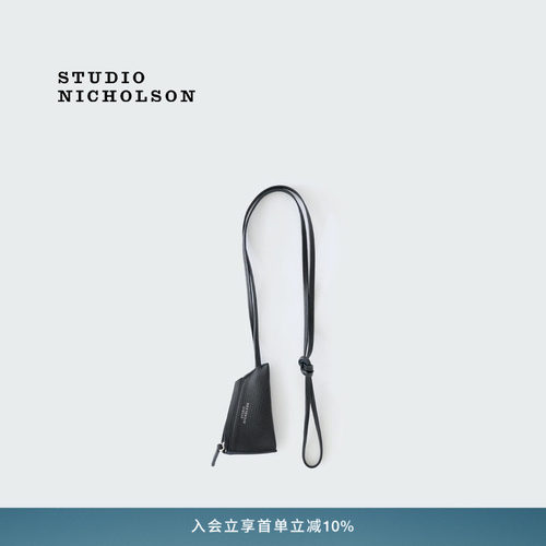 STUDIO NICHOLSON中性POCHI小包