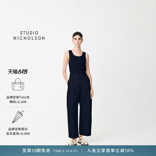 【经典甄选】STUDIO NICHOLSON女士DORDONI深褶阔腿九分裤