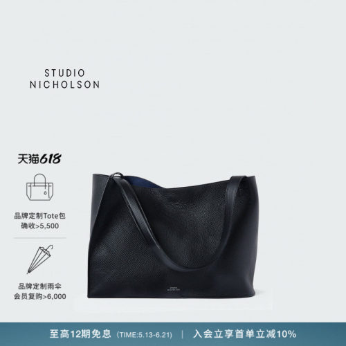 STUDIO NICHOLSON中性DOUBLET托特包