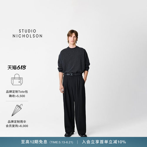 【官方正品】STUDIO NICHOLSON男士LINE双褶阔腿裤