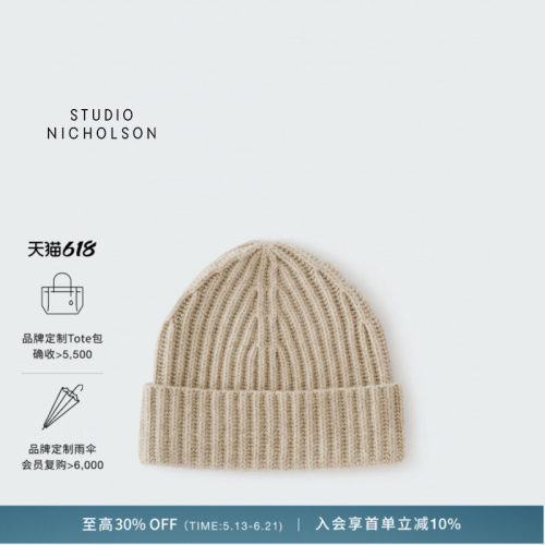 【AARON LEVINE联名】STUDIO NICHOLSON BERWICK男士帽子