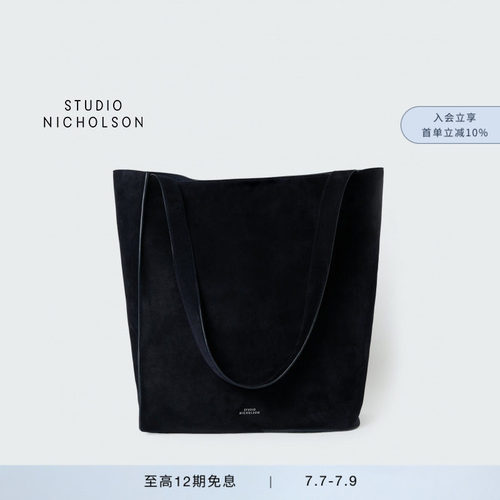 STUDIO NICHOLSON中性DOUBLET TYPE 2 NS大号托特包