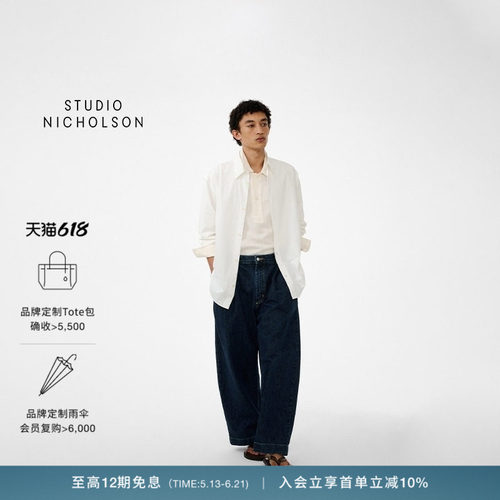 【春夏新品】STUDIO NICHOLSON男士VIEW宽松箱型衬衫