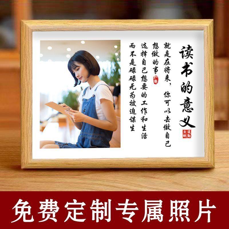 学习很苦坚持很酷照片定制学生摆台鼓励孩子书法字画书房励志摆件