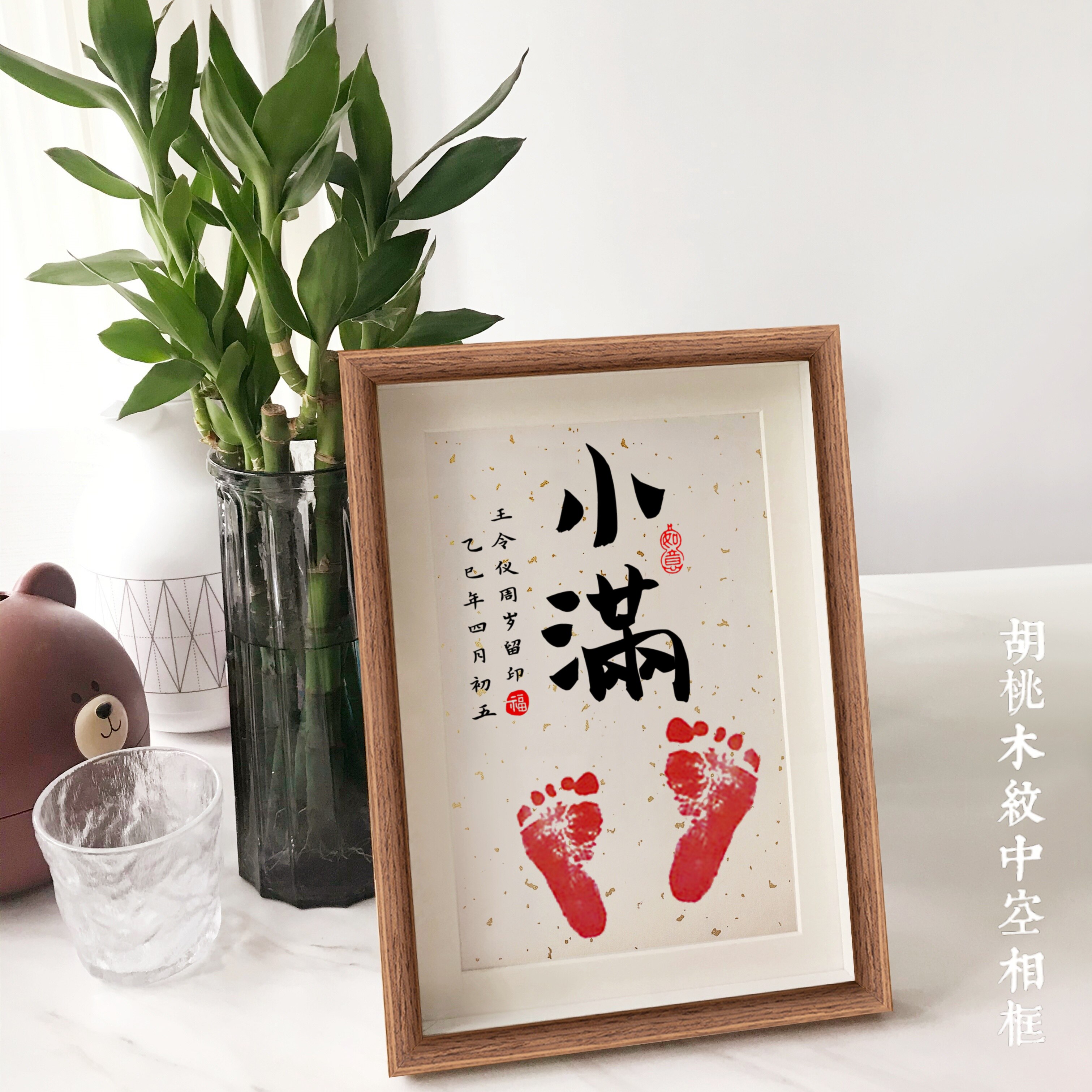 宝宝手足印长方形相框摆台
