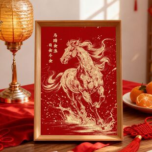 马踏金浪金马新年祝福简约相框摆件装饰送朋友送长辈礼物纪念摆台