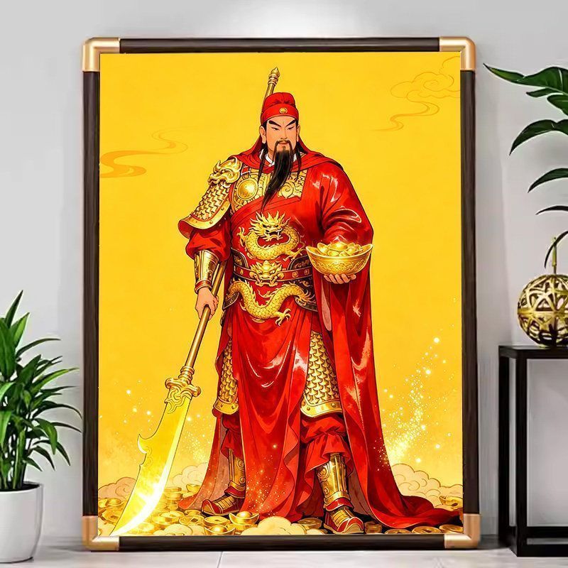 关公关羽国画镇宅招财相框摆件