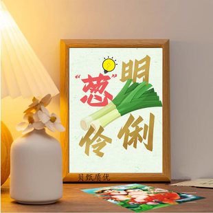 新学期开学励志寄语勤奋好学创意相框学生桌面摆件装饰画同学礼物