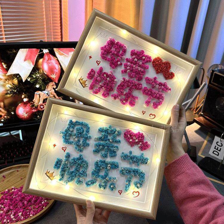 母亲节手工diy干花定制相框