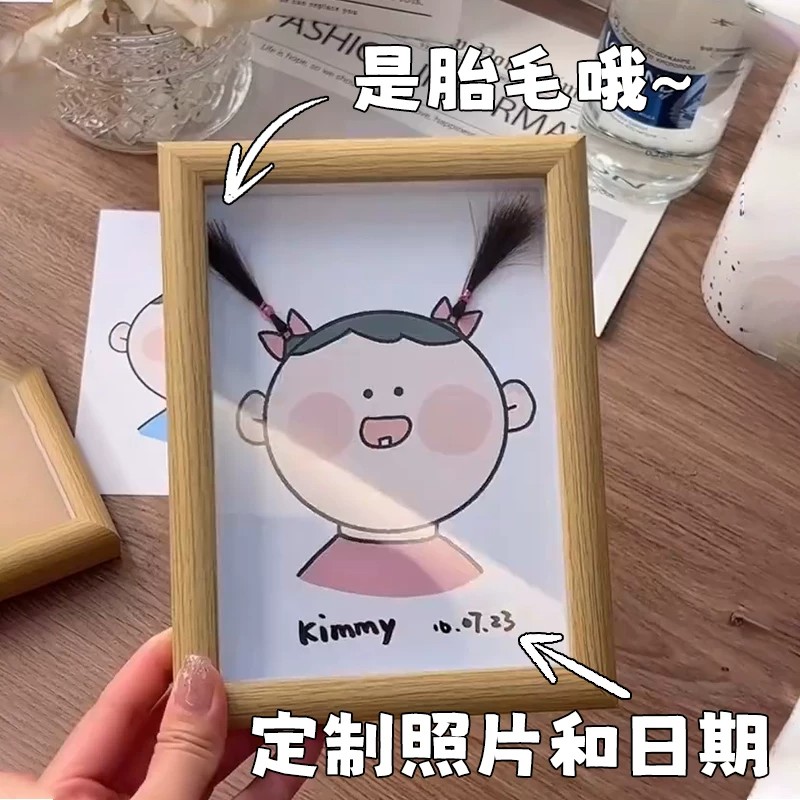 宝宝胎毛相框新生婴儿胎发收藏保存胎毛纪念品自制作diy创意收纳