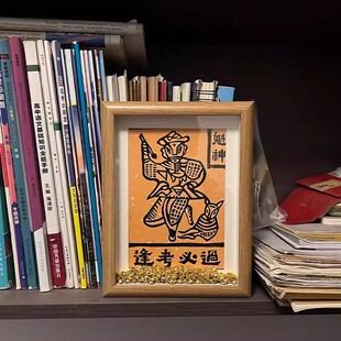 逢考必过相框魁神保佑甲马摆件学生桌面创意摆台金榜题名装饰画