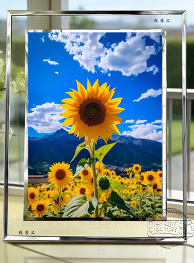 向阳而生向日葵水晶玻璃摆台相框