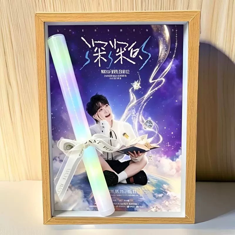 周深演唱会荧光棒门票展示相框图片