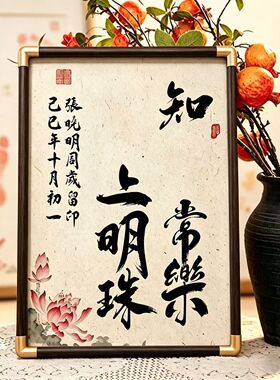 定制宝宝手足印纪念相框摆台