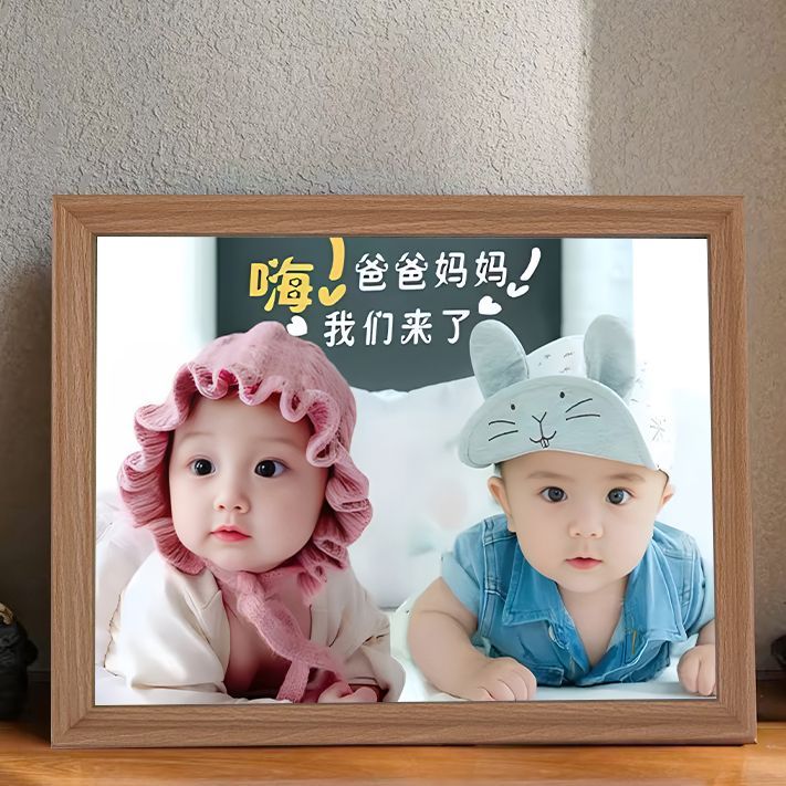 备孕高颜值龙凤双胞胎相框