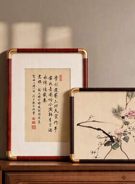 贝甄A4挂墙装裱仿铜角相框