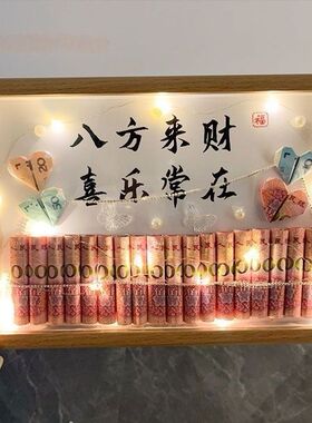 结婚周年纪念日礼物相框摆台