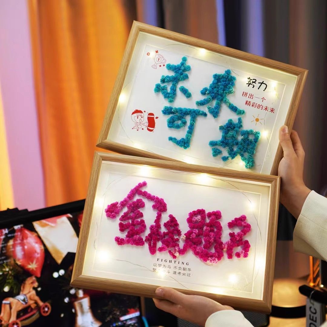 DIY满天星金榜题名干花相框