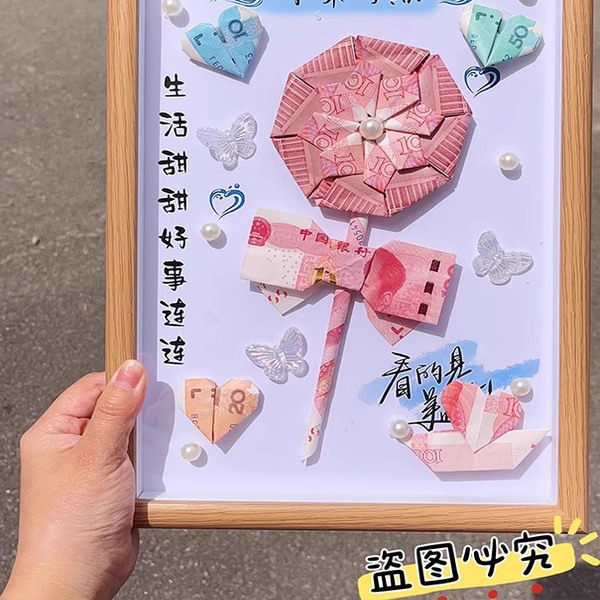棒棒糖生日快乐送老婆情人节女友