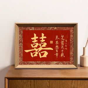 摆件婚礼布置喜庆百年好寓意中式