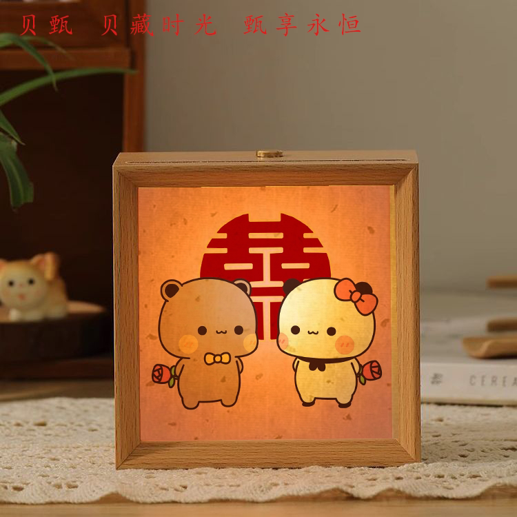 结婚送新人婚庆喜字相框小夜灯