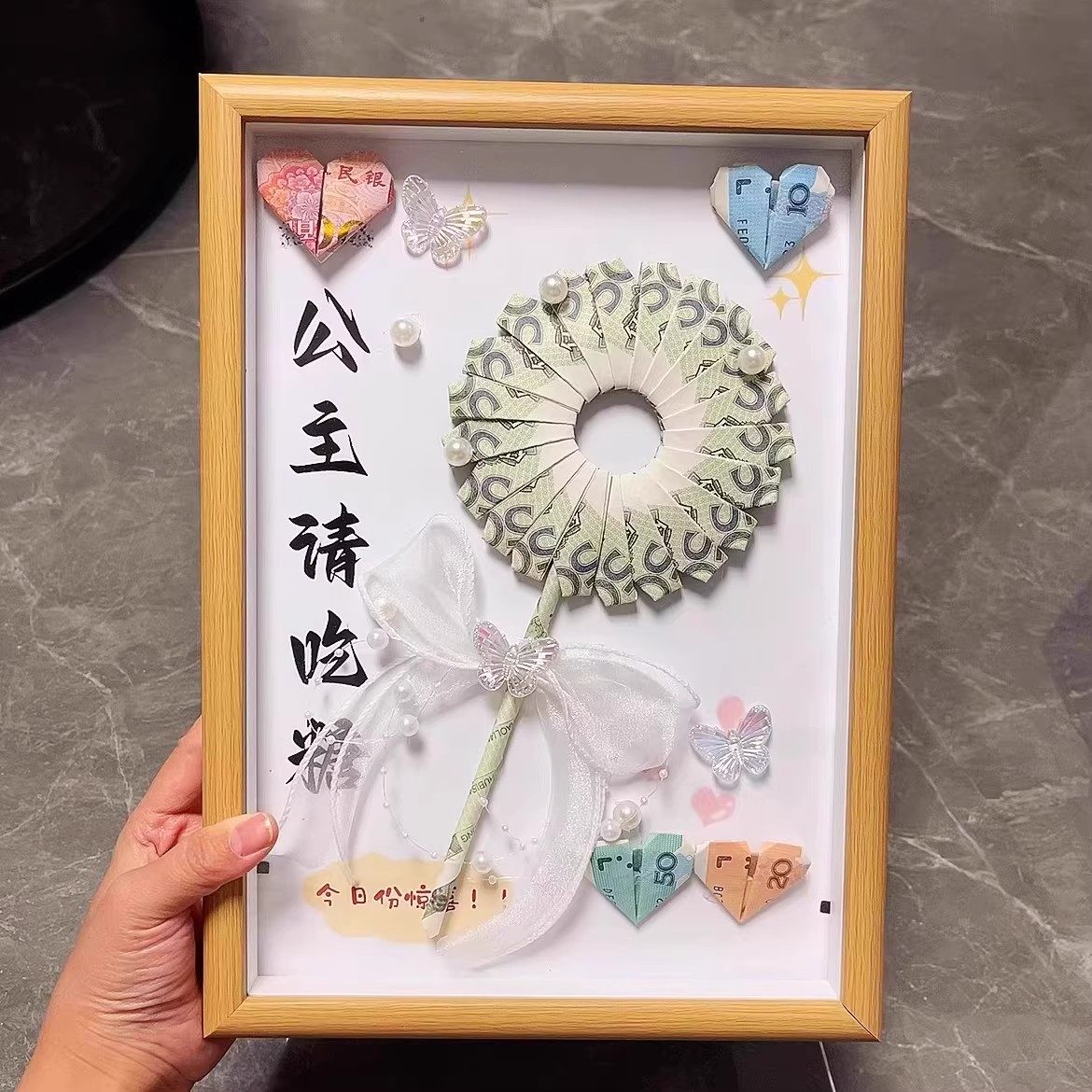 毕业季送同学送孩子有钱花束女友惊喜生日礼物diy棒棒糖创意相框