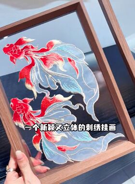 抖音同款双面立体透明相框摆台