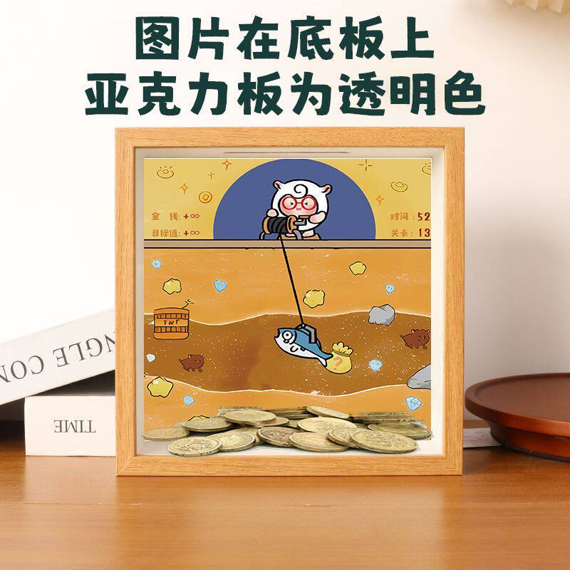创意矿工动画DIY摆台相框存钱