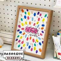 畢業(yè)指紋畫家居飾品可DIY
