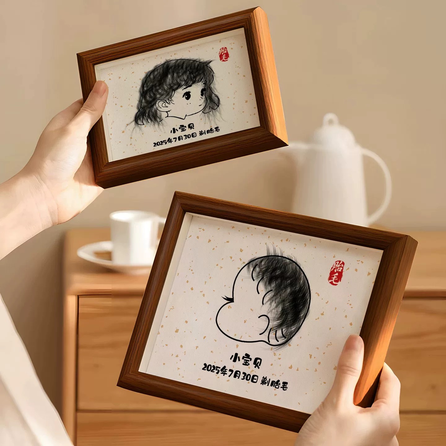 贝甄宝宝胎发满月纪念DIY相框