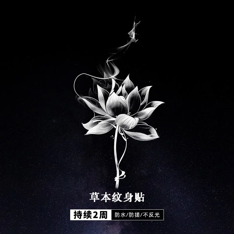 莲花引蝶高级感纹身贴防水女持久