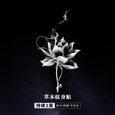 莲花引蝶高级感纹身贴防水女持久