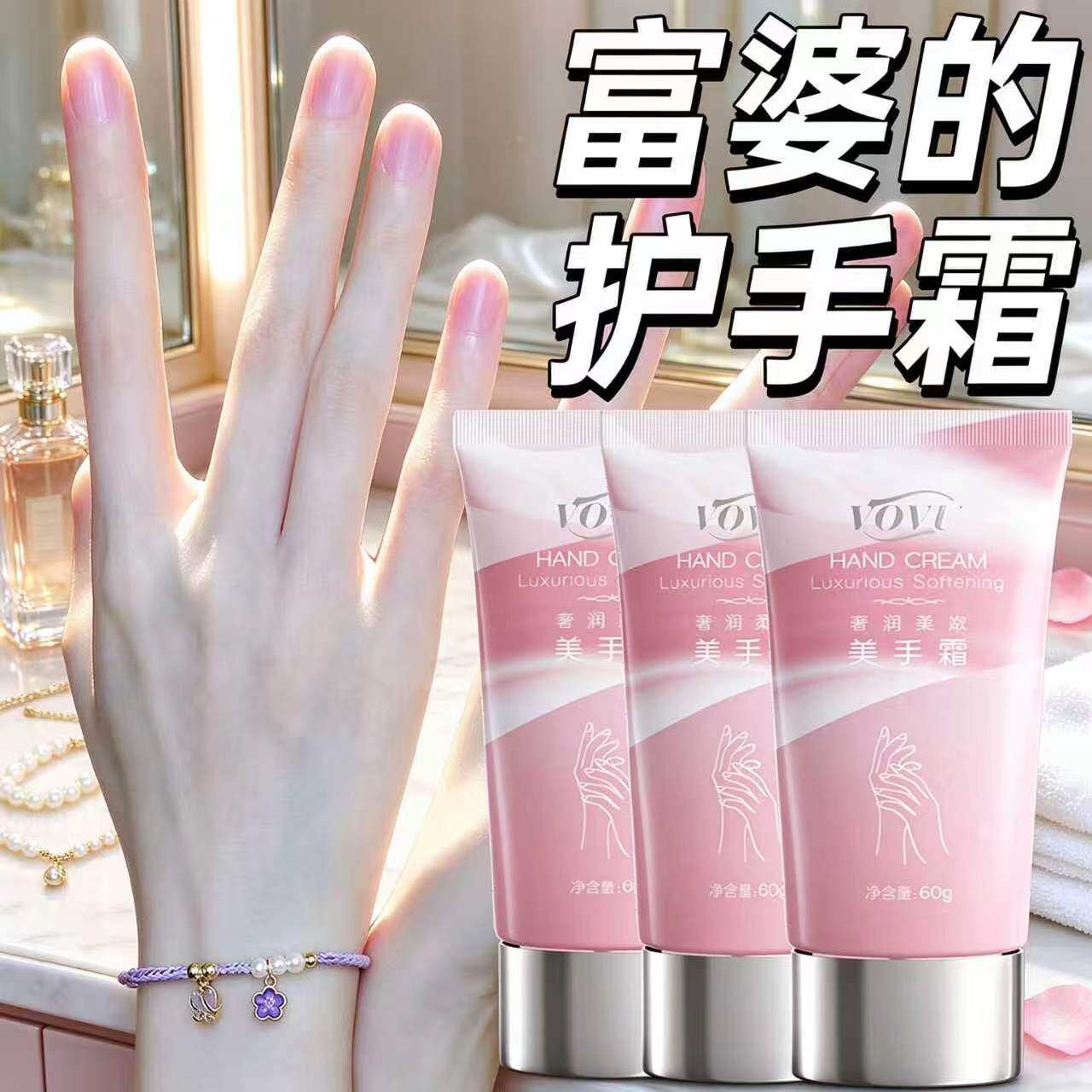 【重度粗糙手专用】玻尿酸护手霜精华液手部滋润保湿提亮嫩滑神器