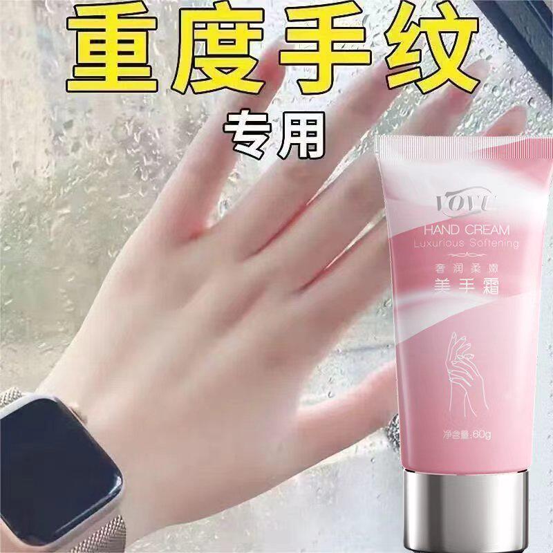 【重度粗糙手专用】玻尿酸护手霜精华液手部滋润保湿提亮嫩滑神器