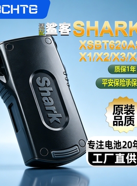 适配鲨客吸尘器SHARK IZ201 IZ251UK电池SHARK XSBT620AS电池配件