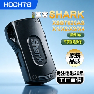 适配鲨客吸尘器SHARK IZ201 IZ251UK电池SHARK XSBT620AS电池配件