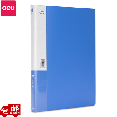 得力5308文件夹A4长押夹加插袋